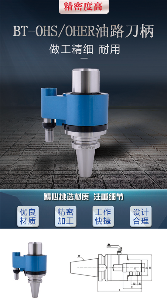非標刀具定(dìng)製加工廠(chǎng)