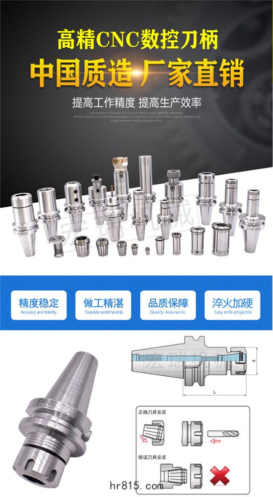 非標刀具定製